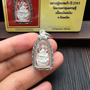 泰國佛牌龍婆禪南2561四面神四面佛正牌真牌四面佛牌男女項鏈吊墜 銀四面神小模+鑒定卡+掛繩