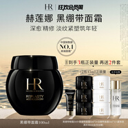 赫蓮娜HR黑繃帶面霜禮盒 玻色因保濕修護(hù)護(hù)膚品化妝品生日禮物送女友 【囤貨】黑繃帶面霜 100ml