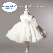 巴豆巴豆（Badoubadou）兒童公主裙蓬蓬裙周歲嬰兒寶寶女童禮服花童婚紗裙演出服連衣裙 米白A2050 12M適合6-12個月寶寶
