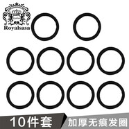 Royal sasa皇家莎莎發(fā)飾基礎(chǔ)款10根皮筋女扎頭發(fā)圈頭繩馬尾高彈力頭飾品