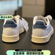 阿迪達(dá)斯男鞋Neo ADVANTAGE運(yùn)動板鞋男子透氣休閑小白鞋板鞋 經(jīng)典小藍(lán)尾 40