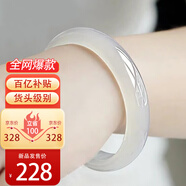 京瑩天然玉手鐲女冰種白月光玉髓瑪瑙手鐲子國風送老婆女友生日禮物