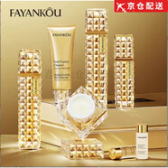 法顏蔻（FAYANKOU）【官l方授權(quán)】魚子醬精華水乳洗面奶素顏霜七件套禮盒護(hù)膚品旗l艦 黃金多肽套盒