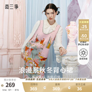 兩三事兩三事針織連衣裙春季粉色毛衣裙無袖背心裙寬松穿搭裙子閱讀少女 粉色 L