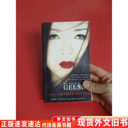 Memoirs of a Gelsha 藝妓回憶錄ARTHURGOLDEN