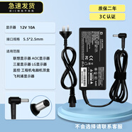 繼航 適用于液晶顯示器12v24V5A 4A 3A 2.5A 電源適配器臺(tái)式電腦監(jiān)控硬盤充電器飲水機(jī)凈水器 顯示器J款12V10A 120W
