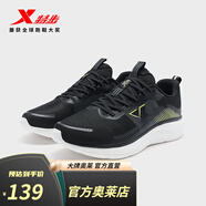特步（XTEP）L【門店同款】跑步鞋男24夏季透氣回彈舒適包裹跑鞋 黑/黃檸綠 39