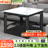 焱魔方電暖桌正方形取暖桌電爐家用電烤桌電暖爐多功能電爐桌烤火桌子節(jié)能電烤爐取暖電熱桌烤火爐取暖器 S10隱藏爐80 語(yǔ)音升降2.0+上下發(fā)熱+腳踏