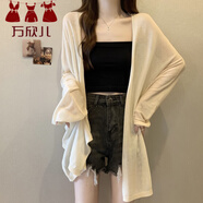 萬欣兒中長款長袖防曬開衫外套女夏季大碼胖mm顯瘦寬松吊帶外搭披肩上衣 奶杏色 M 建議95-110斤