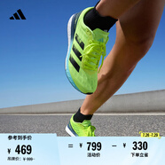 adidas ADIZERO BOSTON 9馬拉松boost專業(yè)競訓(xùn)跑鞋男阿迪達(dá)斯   亮黃熒光/黑   42.5