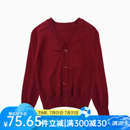 純一良品童裝男童開衫兒童毛衣寶寶針織衫中大童線衣外套男孩春秋裝上衣 紅色 110 cm