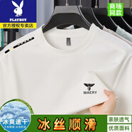 花花公子（PLAYBOY）100%純棉短袖T恤男夏季新款高檔休閑無痕中年圓領(lǐng)半袖抗菌吸汗棉t 白色【收藏加購(gòu)優(yōu)先發(fā)貨】 M 建議95-120斤