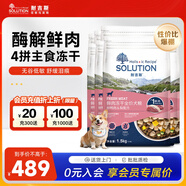 耐吉斯凍干生骨肉狗糧12kg酶解鮮肉成犬幼犬全階段犬糧鴨肉梨狗糧