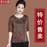 曼利鳥(niǎo)夏季仿真絲冰絲上衣中老年人夏裝女?huà)寢屟b洋氣寬松遮肚子短袖t恤 紅色 L 105-120斤