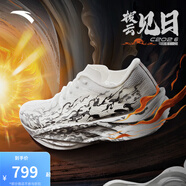 安踏C202 6撥云見日月丨運(yùn)動(dòng)鞋男鞋專業(yè)碳板馬拉松競(jìng)速跑鞋112535575 【撥云見日】紙莎白/星月灰/灰-2 41 （男8）