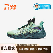 安踏兒童運(yùn)動(dòng)鞋男大童鞋2025秋季新款潮流時(shí)尚耐磨防滑旋鈕扣籃球鞋 青瓷綠/長(zhǎng)青綠-4 42