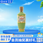 竹葉青酒 榮耀綠 清香型露酒 53度375ml 單瓶裝 送禮宴請