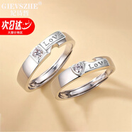 紀詩(shī)哲（GIEVSZHE）LOVE情侶對戒一對時(shí)尚飾品愛(ài)心莫桑異地對戒可刻字七夕情人節禮物 【白金色】比翼雙飛情侶戒指