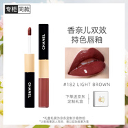 香奈兒（Chanel）雙效持色唇釉4.5ml+3.5ml（182號奶咖色）生日禮物送女友送老婆