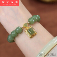 平安順?biāo)焓宙溑甶sn小眾設(shè)計(jì)新款復(fù)古仿和田玉平安扣手串 如日東升手鏈