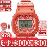 卡西歐（CASIO）G-SHOCK系列經(jīng)典小方塊街頭時(shí)尚運(yùn)動(dòng)防水防震方形手表男送禮推薦 新品DW-5600KEITH19-4A定制禮盒