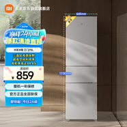 米家小米出品215升三門小型家用電冰箱 三門三溫節(jié)能安靜運(yùn)行冷凍冷藏 租房宿舍升級款BCD-215MDM03