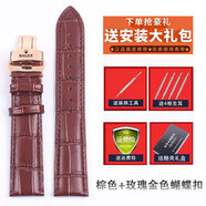 原裝rolex勞力士手表帶真皮日志型迪通拿黑綠水鬼男蝴蝶扣手表鏈配件 棕色+玫瑰金蝴蝶扣 20mm