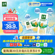 伊利金典3.8g乳蛋白 雙限定娟姍純牛奶錫林郭勒牧場整箱250ml*12盒