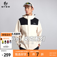 美特斯邦威【華夏之殼-風(fēng)系列】防風(fēng)夾克新款秋新時(shí)尚登山外套 淺沙白 XS 160 84A