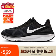耐克NIKE跑步鞋女透氣STRUCTURE 25運動鞋DJ7884-001黑白37.5