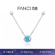 Fanci范琦星點(diǎn)項(xiàng)鏈女銀吊墜鎖骨鏈生日禮物送女友送閨蜜禮物藍(lán)色