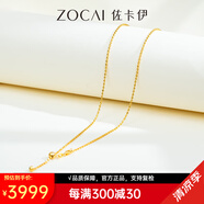 佐卡伊18K金項(xiàng)鏈素金小金珠套鏈可調(diào)節(jié)抽拉鏈新款女士項(xiàng)鏈送女友禮物 18k金項(xiàng)鏈（約5.2克）