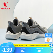 喬丹QIAODAN運動(dòng)鞋男鞋夏季網(wǎng)面透氣跑步鞋減震鞋子輕便跑鞋男 沉靜灰黑色-革面 42