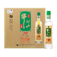 牛欄山白酒 濃香型 二鍋頭 珍品陳釀（20）土豪金綠標(biāo) 52度 375mL 8瓶 綠標(biāo)整箱裝