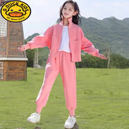G.DUCKKIDS女童運動(dòng)套裝春秋款2024秋裝新款洋氣時(shí)髦女大童兒童秋季童裝衣服 粉色 160 建議12-14歲
