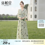 絲柏舍印花連衣裙2025春夏新款女裝V領七分袖高腰度假風大擺裙