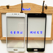 溥畔適用魅族 魅藍note5觸摸屏 M621Q外屏 觸屏 手機手寫(xiě)屏幕玻璃 魅藍note5黑色觸摸屏測好發(fā)