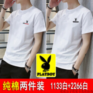 花花公子（PLAYBOY）純棉短袖t恤男2025夏季新款潮流百搭寬松圓領(lǐng)男士體恤衫 528白+526白【兩件裝】-花花公子 M 85-110斤