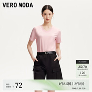 VEROMODAT恤女2025春季新款純棉純色百搭基礎(chǔ)T恤 凍凌粉色-V領(lǐng) 2XL