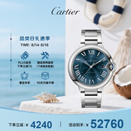 卡地亞(Cartier)瑞士手表藍(lán)氣球系列自動(dòng)機(jī)械男表WSBB0061 七夕禮物