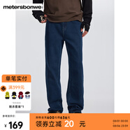 美特斯邦威（Meters Bonwe）直筒牛仔褲男士2025秋季新款時(shí)尚復古通勤褲子舒適長(cháng)褲 海藍色 S 165 72A