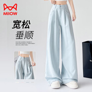 貓人（MiiOW）闊腿奶芙山本褲女2025年夏薄款高腰直筒寬松休閑白色西裝褲子