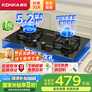康佳（KONKA）燃?xì)庠蠲簹庠铍p灶家用【國家補(bǔ)貼】 5.2kW可調(diào)節(jié)底盤不改孔 易清潔鋁爐頭 JZY-KY01B（液化氣）