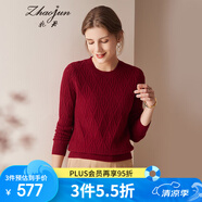 兆君秋冬時(shí)尚菱形絞花圓領(lǐng)羊絨衫女 加厚鏤空毛衣打底針織衫 暗紅色 100/M
