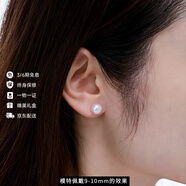 天使之淚淡水珍珠耳釘s925銀素耳釘送女友送老婆情人節(jié)禮物9-10mm氣質(zhì)優(yōu)雅