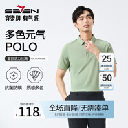 柒牌【7A抗菌2A防螨】短袖polo衫男夏季涼感抗皺翻領(lǐng)上衣 XL