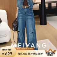 美洋（MEIYANG）四海牛仔褲 雪花肌理VTG復(fù)古寬松闊腿【大60】 深藍(lán)色（常規(guī)版） L