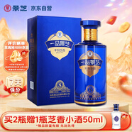 景芝 一品景芝芝香8 芝麻香型白酒 53度 500ml 單瓶裝