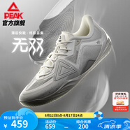 匹克態(tài)極無(wú)雙籃球鞋男鞋新款緩震低幫舒適男款耐磨專(zhuān)業(yè)實(shí)戰球鞋運動(dòng)鞋 乳白-【白馬非馬】 38