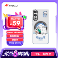 魅族（MEIZU）PANDAER 白金獨角獸 抗菌手機殼 雪人大冒險 適用魅族 20 IML印刷 全包結(jié)構(gòu) Click按鍵模組